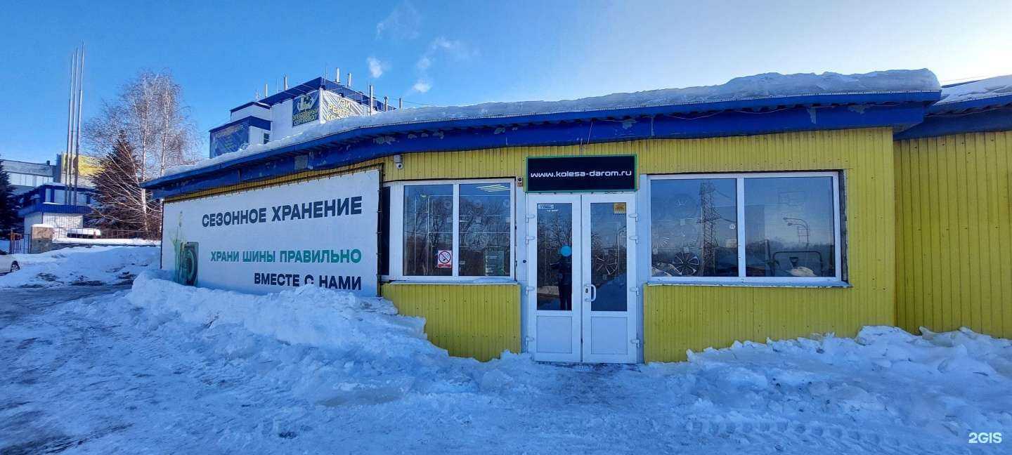 Отзывы на компанию Колёса Даром в Самаре c фото