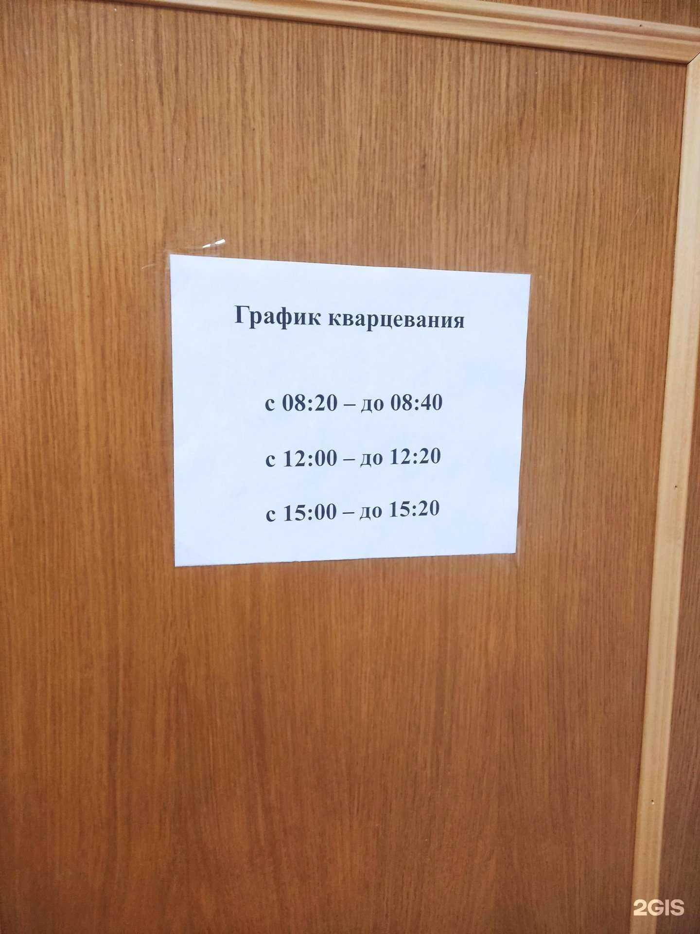 Отзывы на компанию Объединенная страховая компания в Тольятти c фото