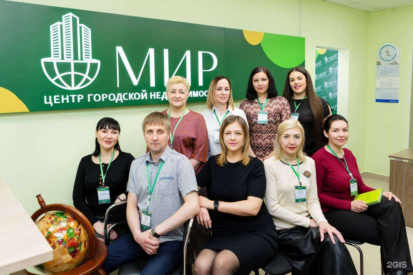 Отзывы на компанию Мир в Нижневартовске c фото