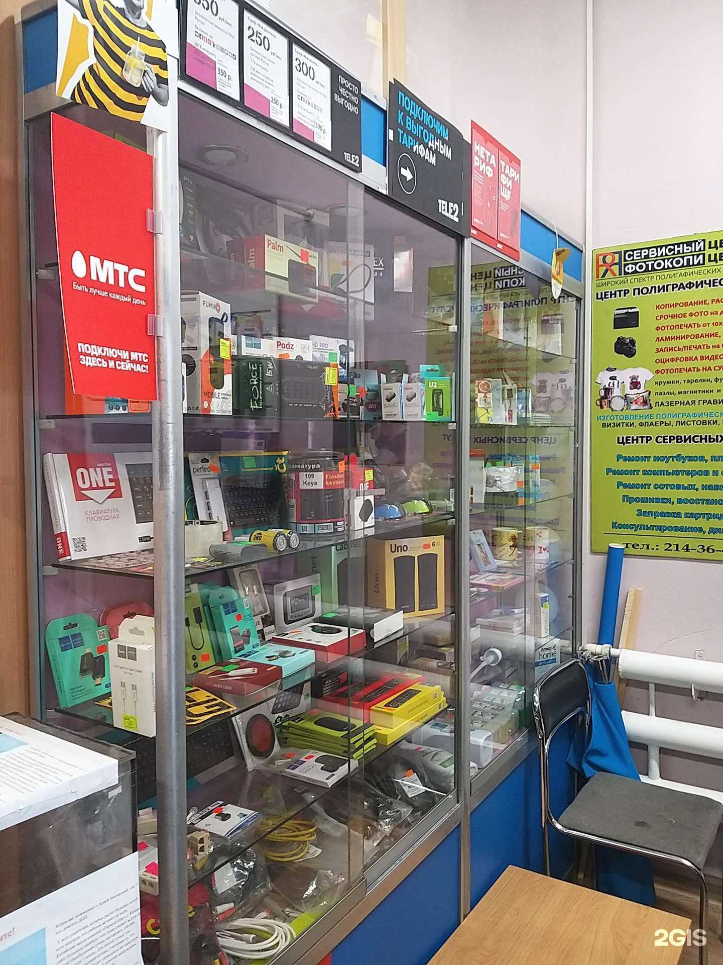 Отзывы на компанию Фотокопицентр в г. Казань c фото