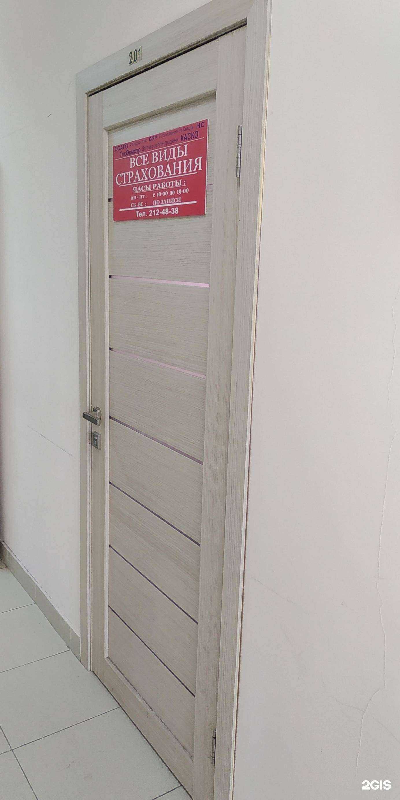 Отзывы на компанию АвтоНск в г. Новосибирск c фото