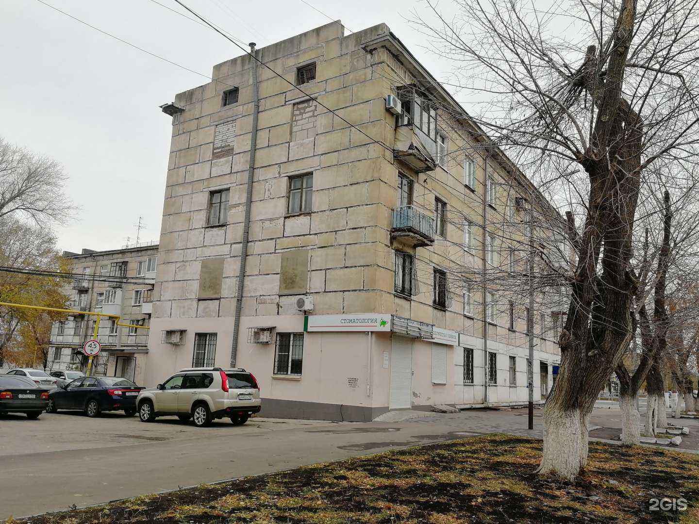 Отзывы на компанию Здравсити в Новокуйбышевске c фото - фотография 2 из 2