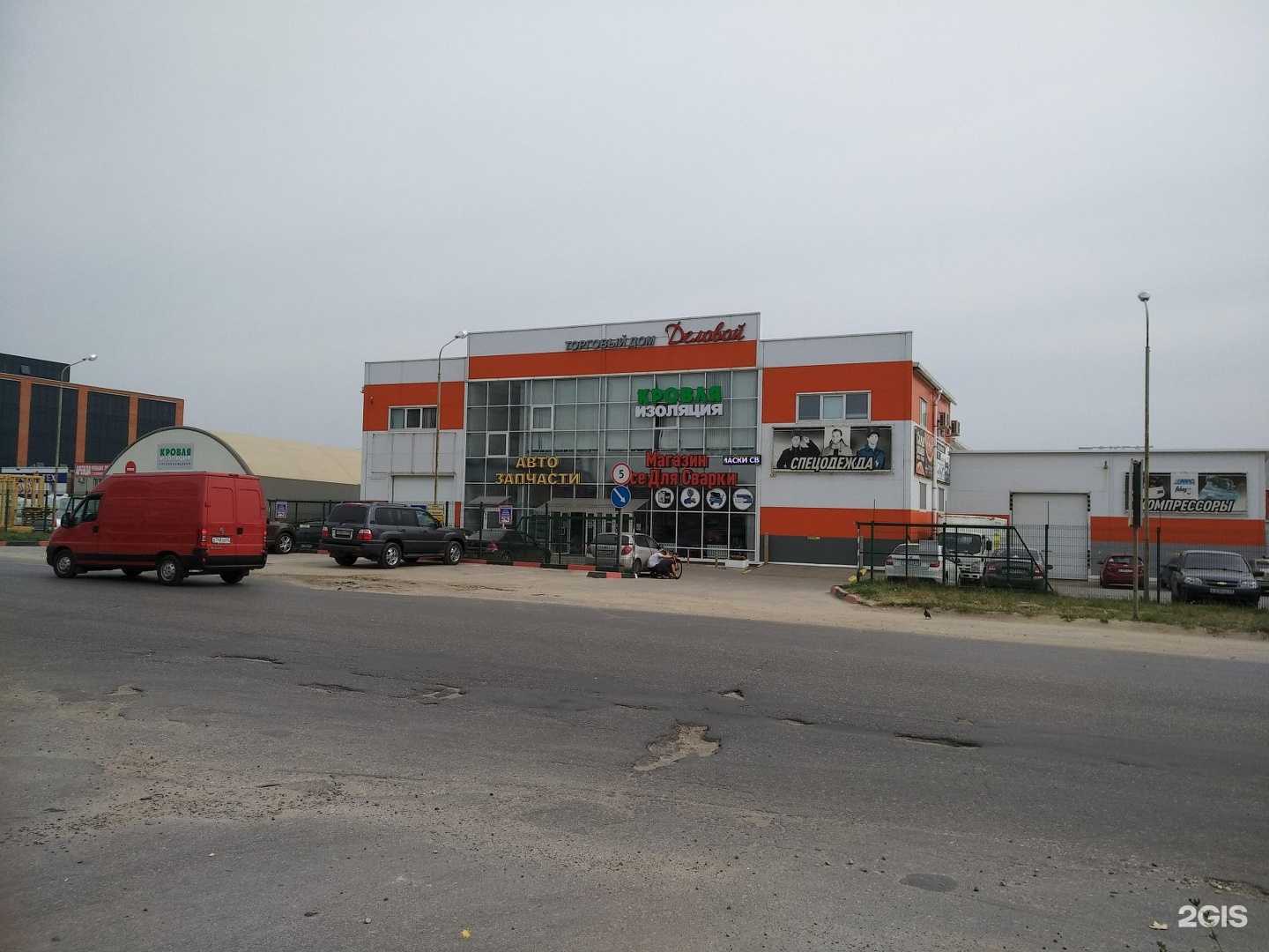 Отзывы на компанию Автореспект в Рязани c фото - фотография 2 из 2