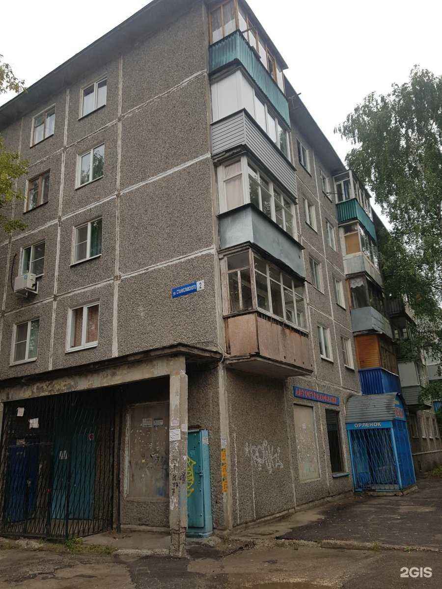 Отзывы на компанию Витязь-НН в Нижнем Новгороде c фото - фотография 2 из 2