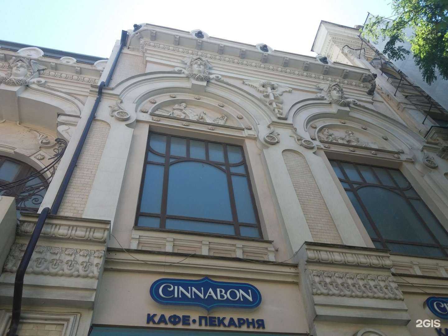 Отзывы на компанию Джинс клуб в Ростове-на-Дону c фото - фотография 2 из 2