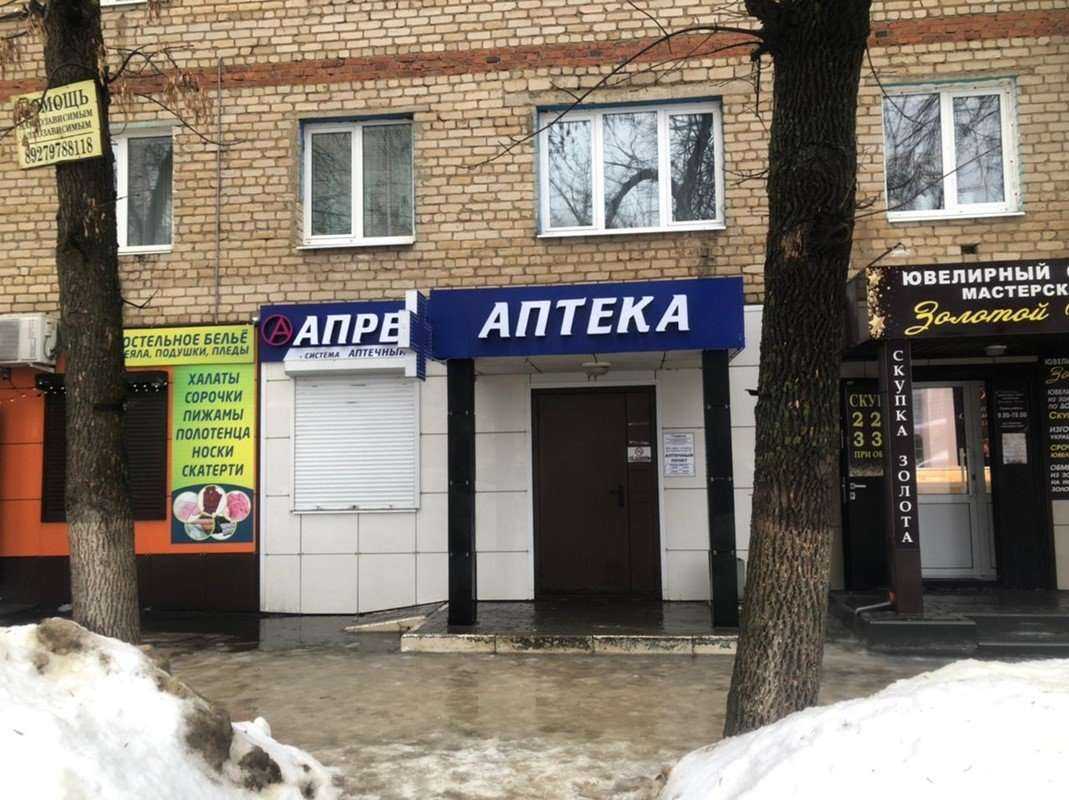 Отзывы на компанию Апрель в г. Рузаевка c фото