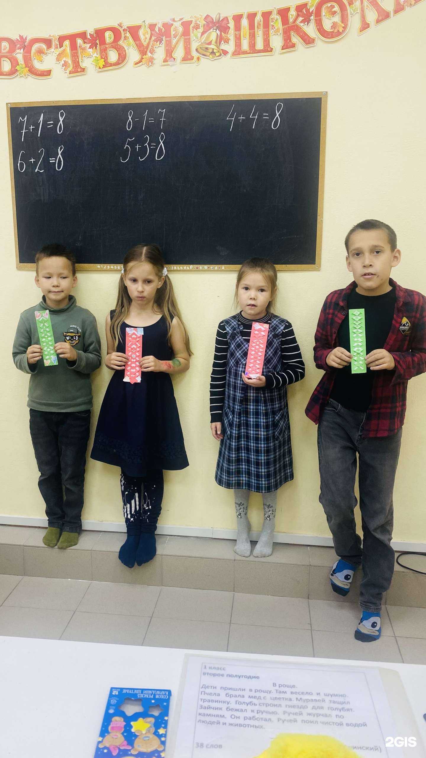 Отзывы на компанию Умный львенок в г. Йошкар-Ола c фото