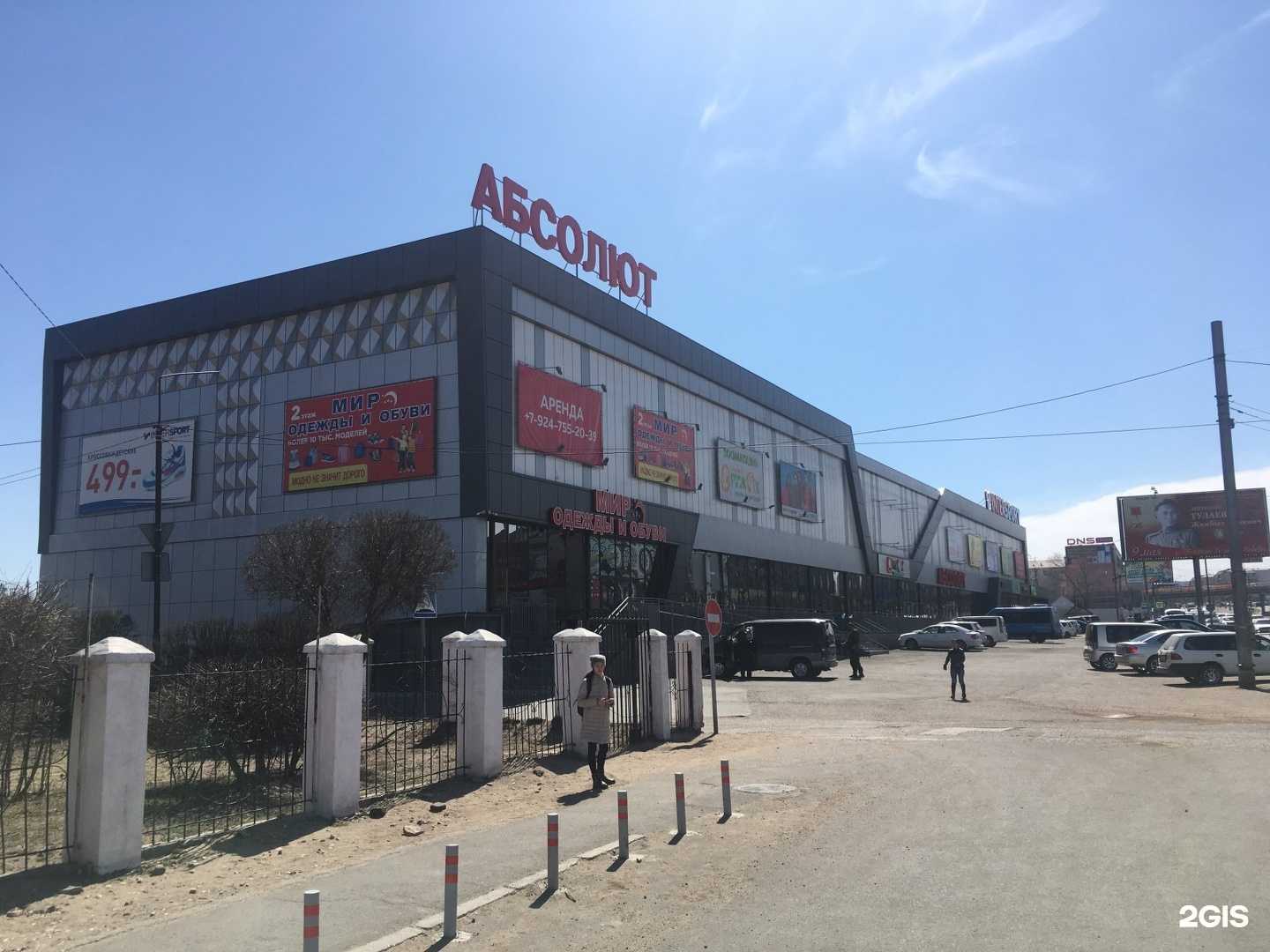 Отзывы на компанию Сай Кофи Тамхин в Улан-Удэ c фото - фотография 2 из 2