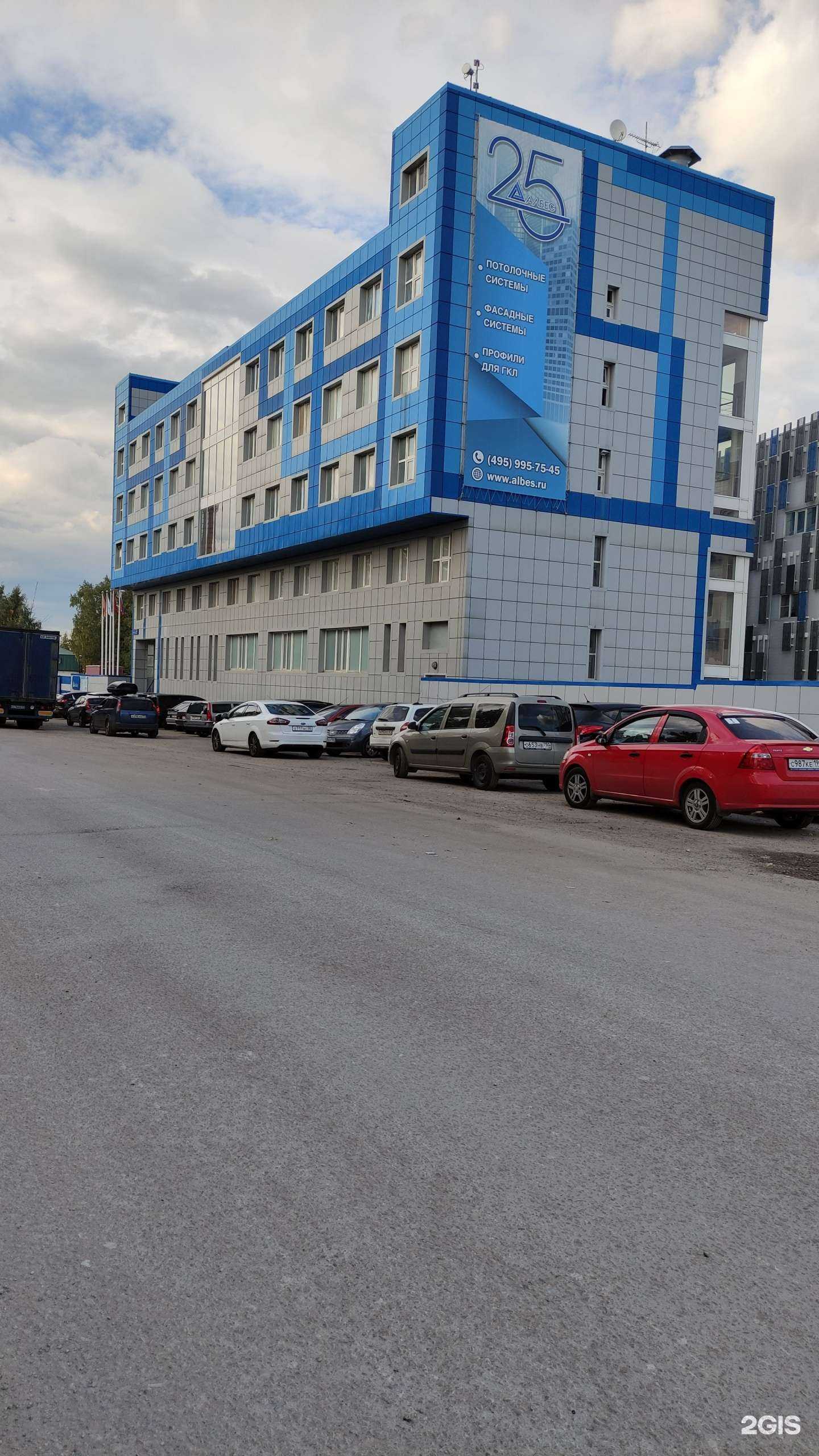 Отзывы на компанию Асп-технолоджи в Видном c фото - фотография 2 из 2