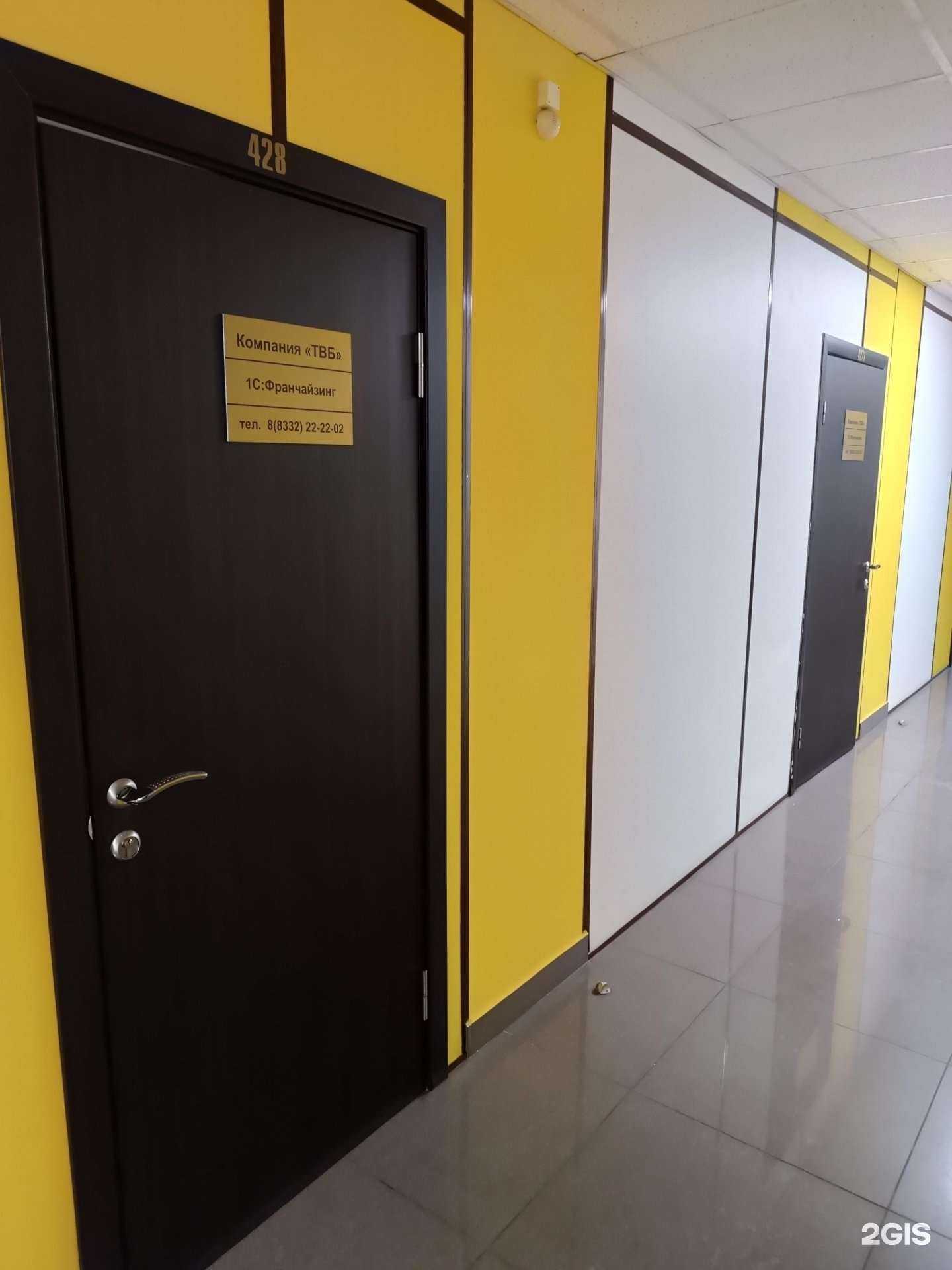 Отзывы на компанию Технологии Вашего Бизнеса в Кирове c фото