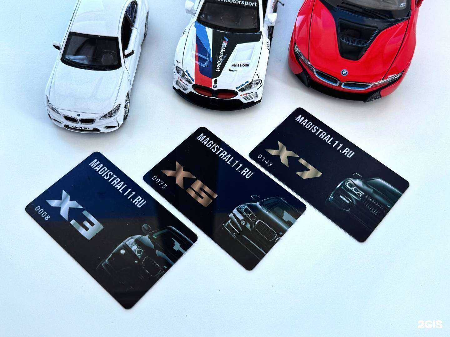 Отзывы на компанию Magistral11.ru в Сыктывкаре c фото