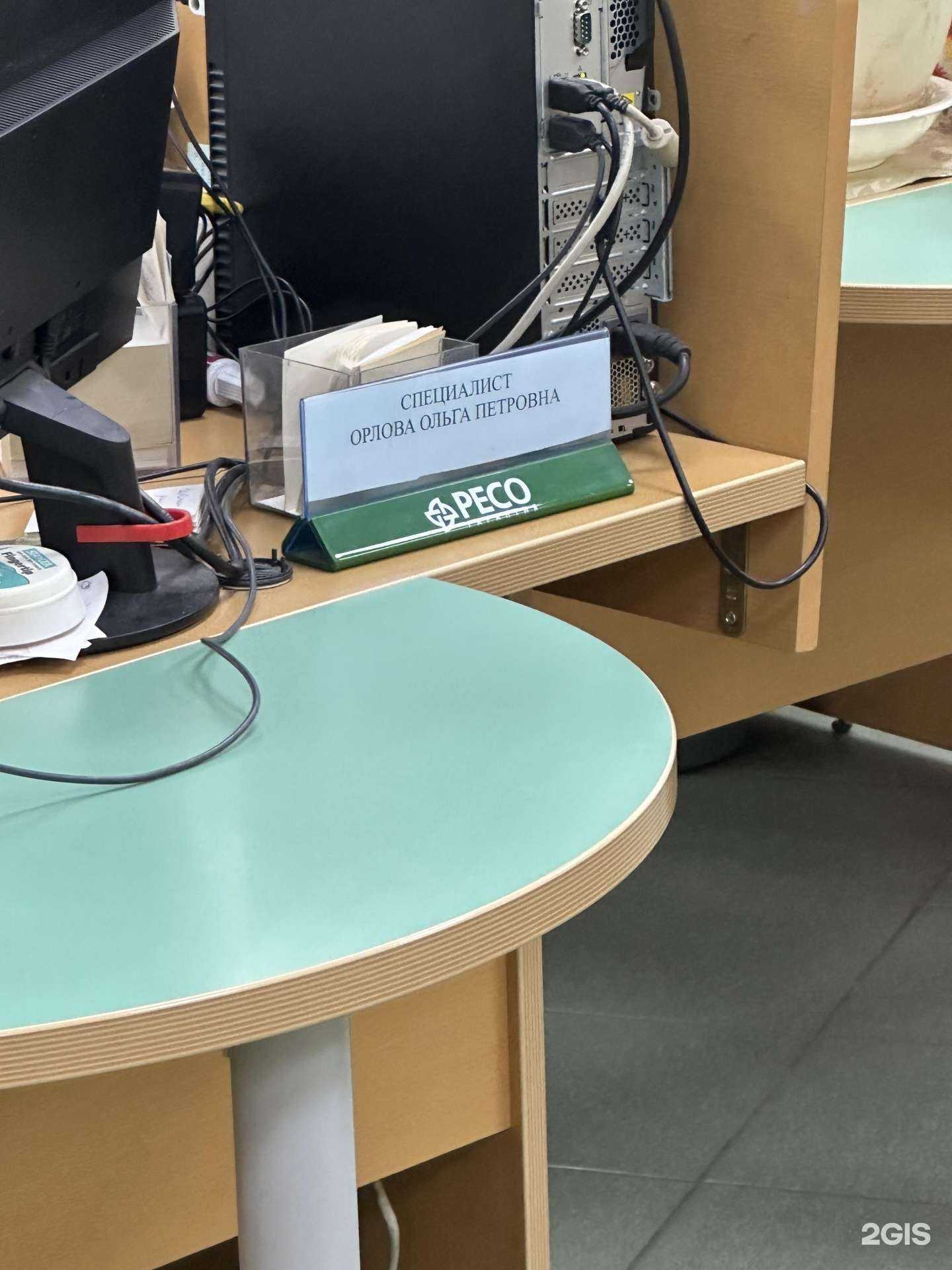 Отзывы на компанию РЕСО-Гарантия в г. Александров c фото