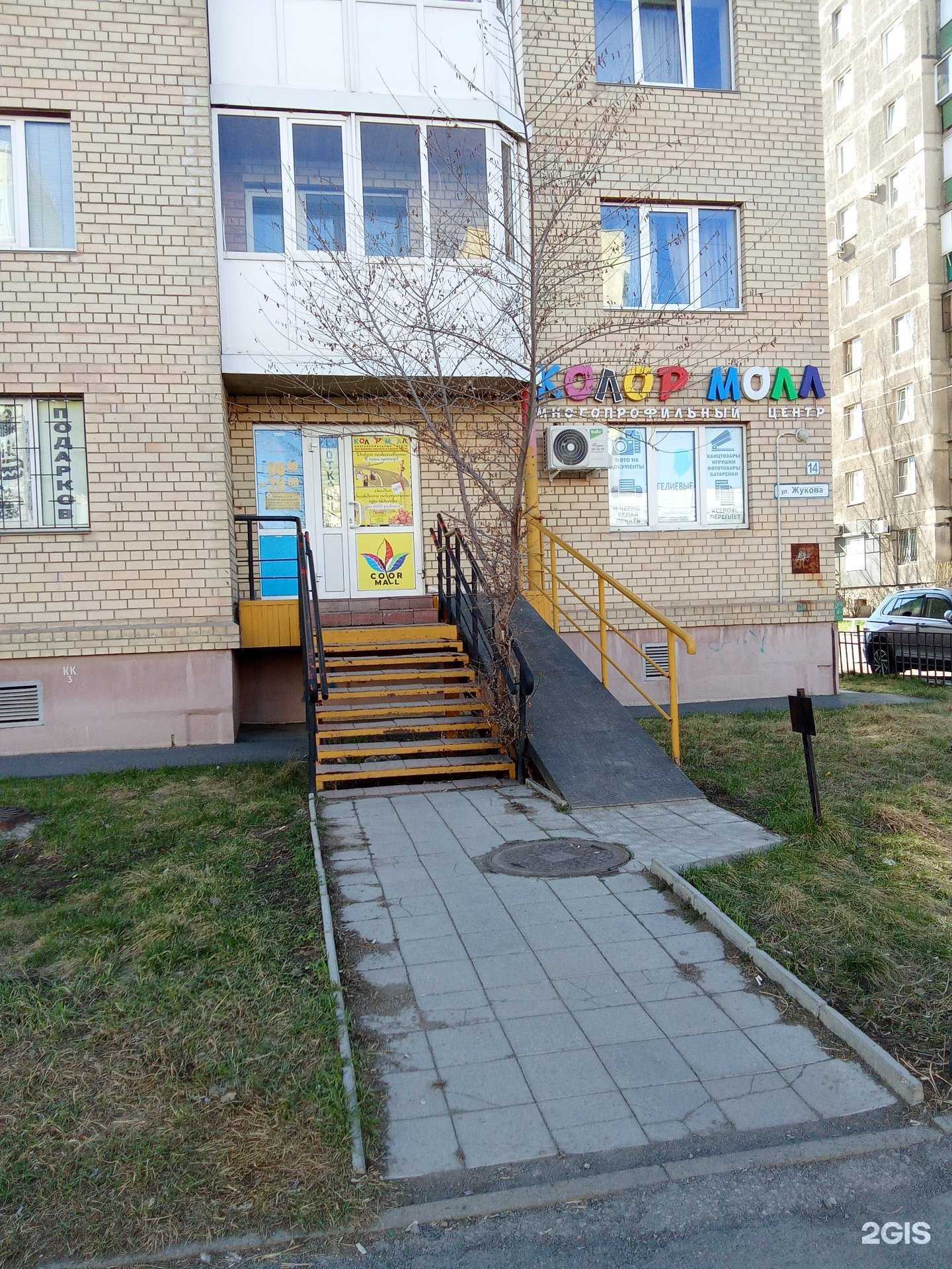 Отзывы на компанию Лавка Старьёвщика в Магнитогорске c фото