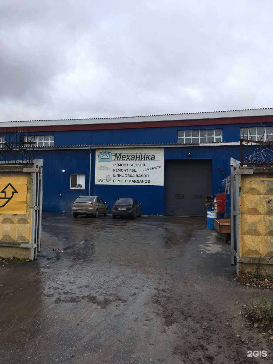 Отзывы на компанию Механика в Нижнем Новгороде c фото - фотография 2 из 2