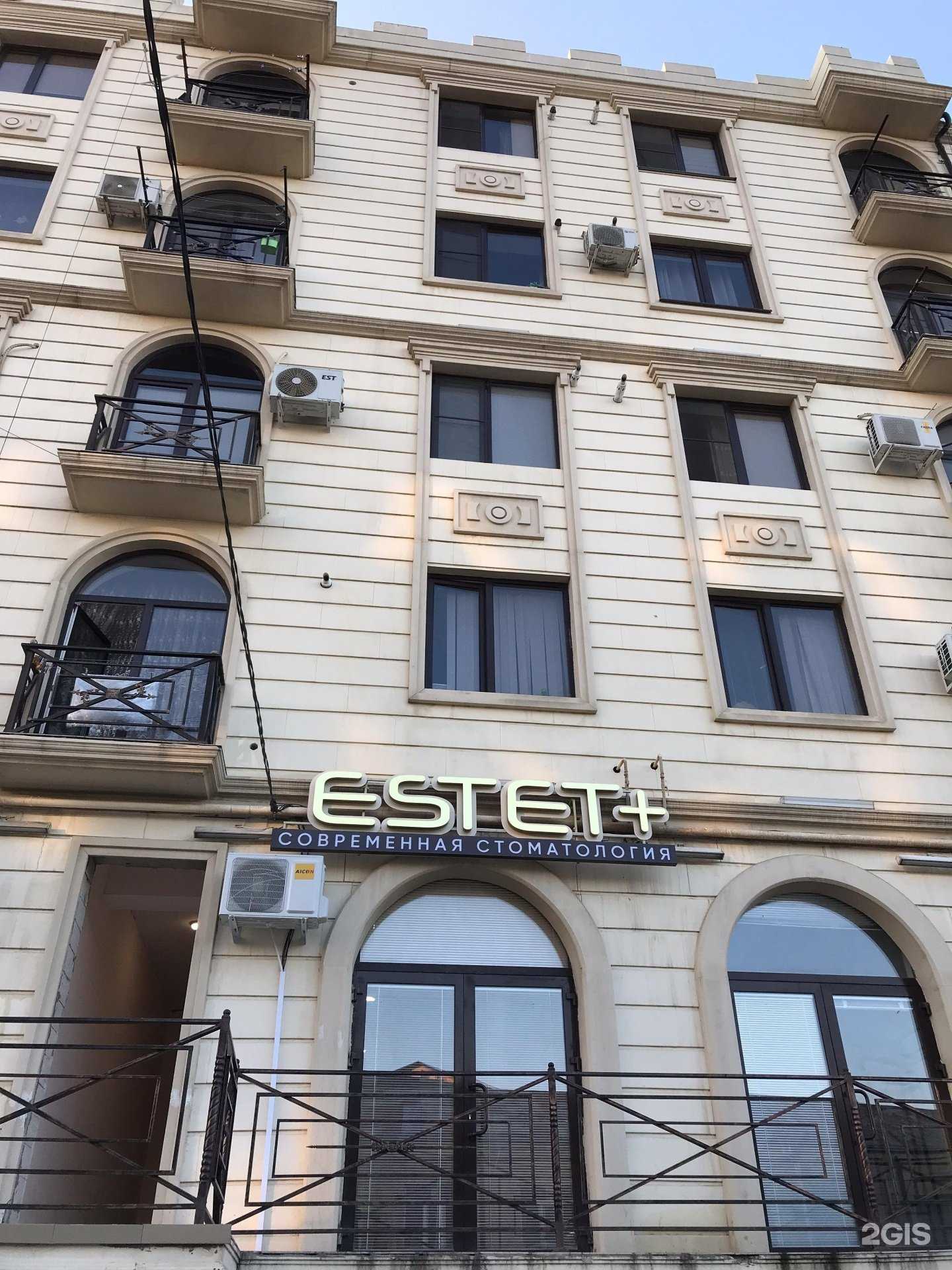 Отзывы на компанию Estet+ в Дербенте c фото