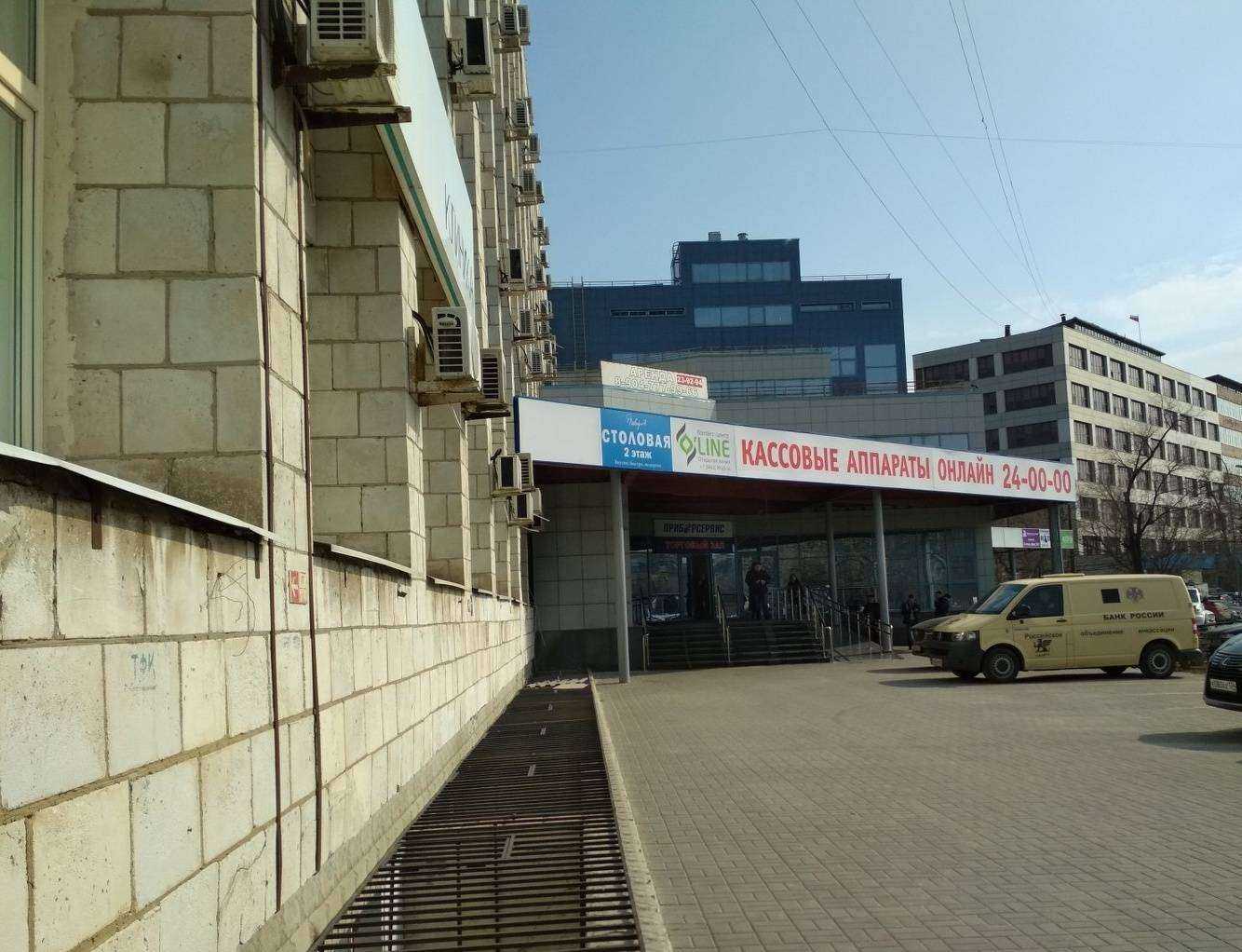 Отзывы на компанию Промсервис в Волгограде c фото