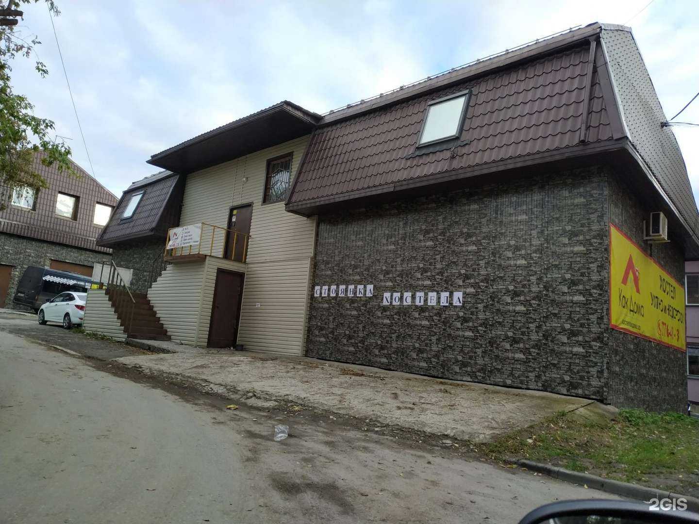 Отзывы на компанию Аларм-центр в Челябинске c фото - фотография 2 из 2