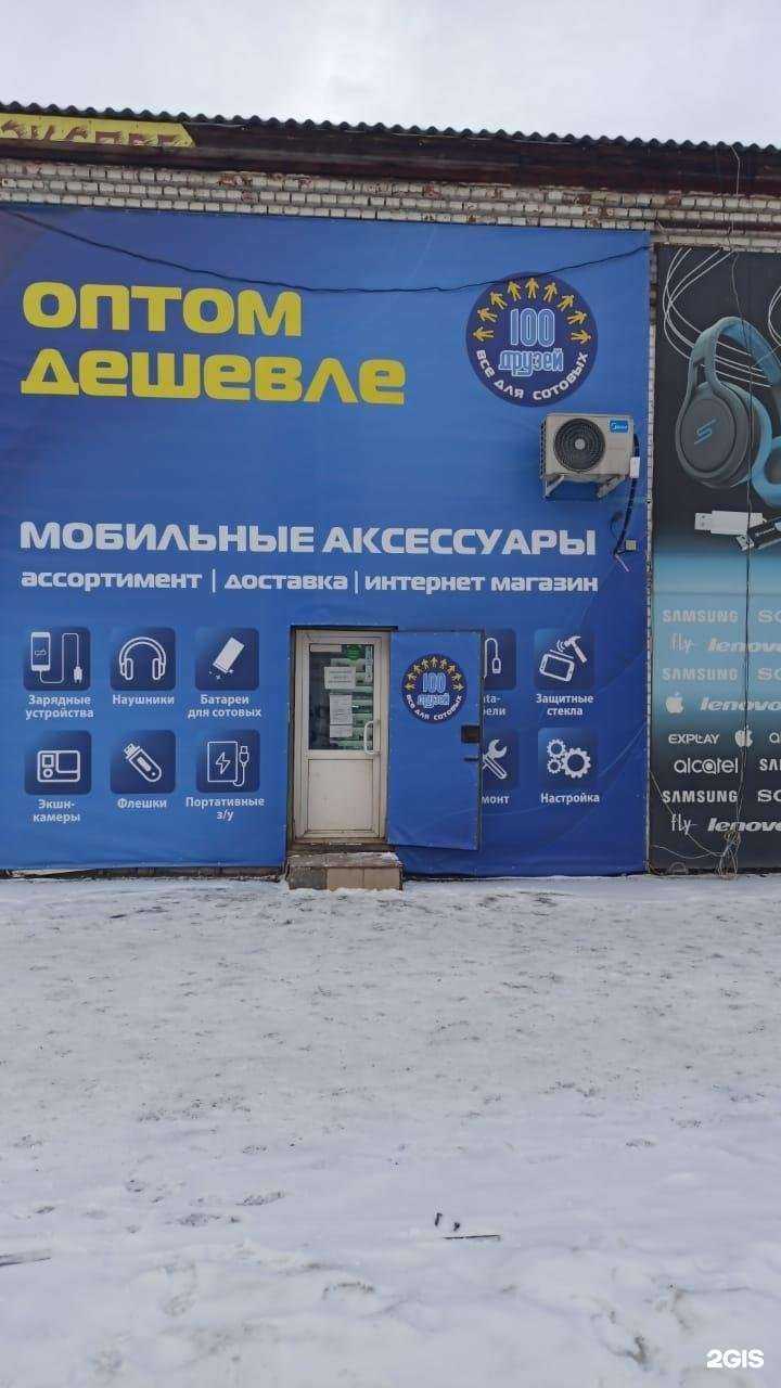 Отзывы на компанию Сиблайт в Красноярске c фото