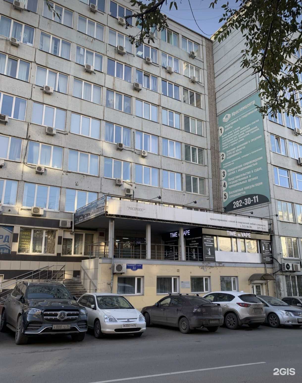 Отзывы на компанию Автозона24 в Красноярске c фото