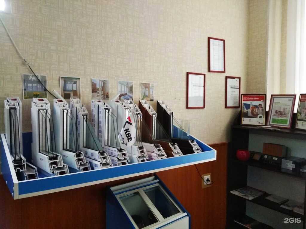 Отзывы на компанию Мир Окон в Губкине c фото