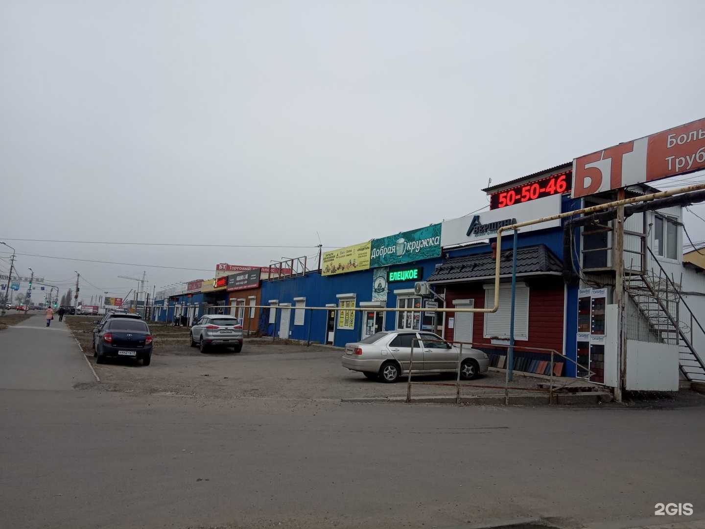 Отзывы на компанию Grand Line в Липецке c фото - фотография 2 из 2