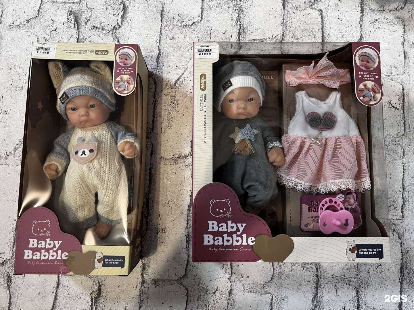 Отзывы на компанию Сыночки и дочки в г. Анапа c фото