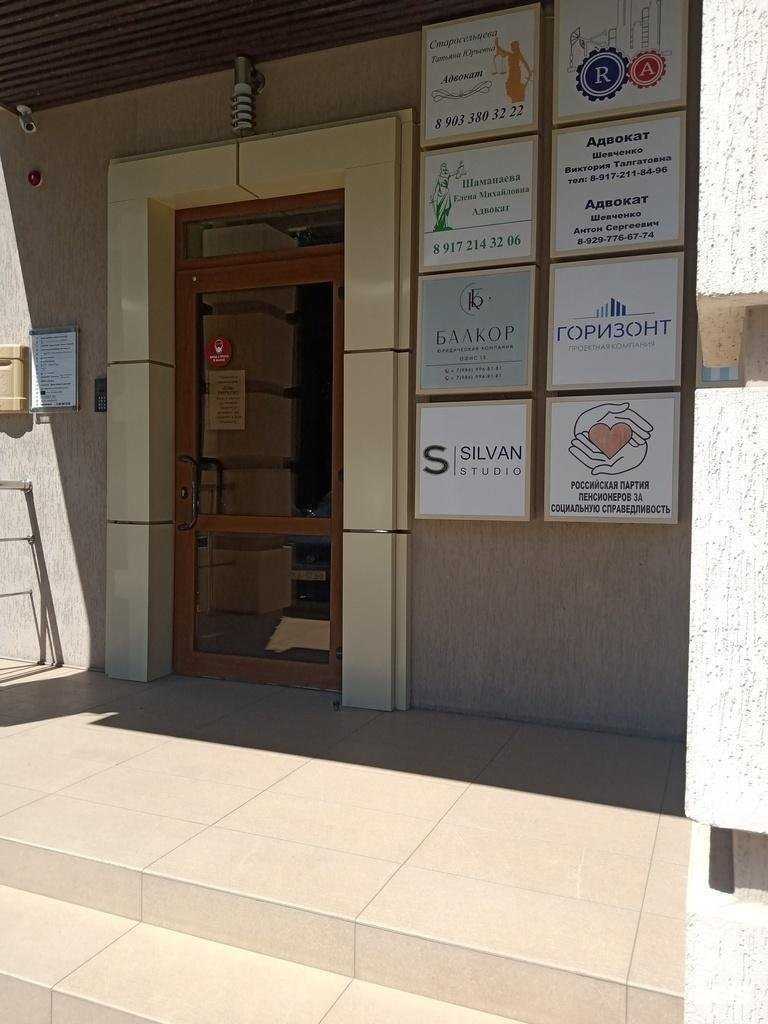 Отзывы на компанию СтабилГаз в Энгельсе c фото