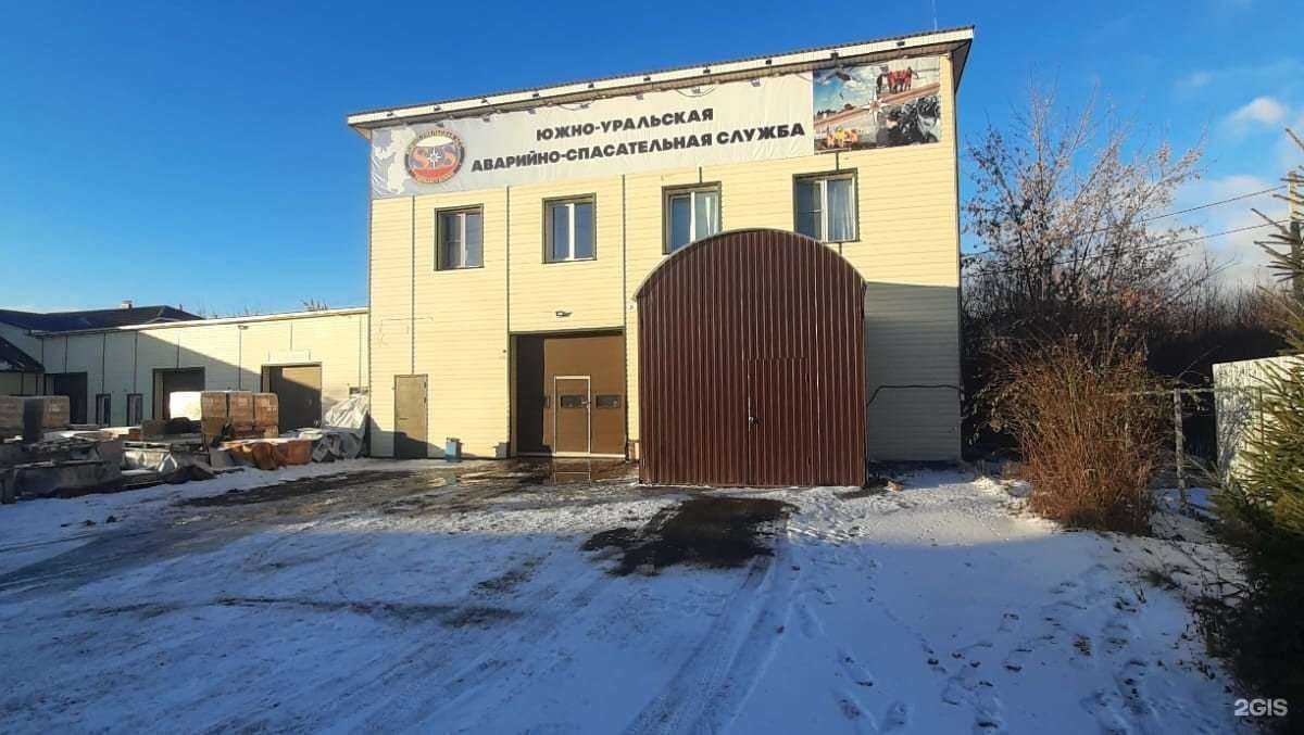 Отзывы на компанию Южуралспас в Челябинске c фото