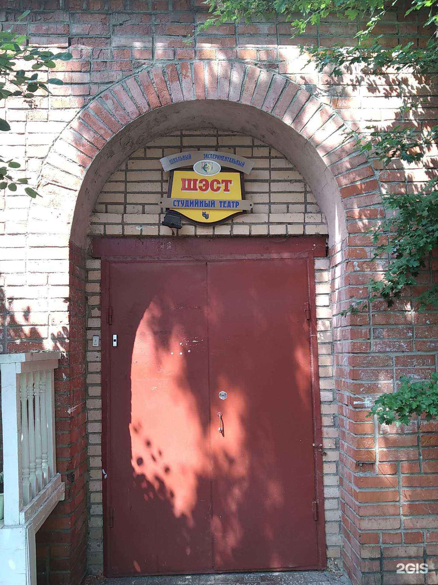 Отзывы на компанию Шэст в Жуковском c фото