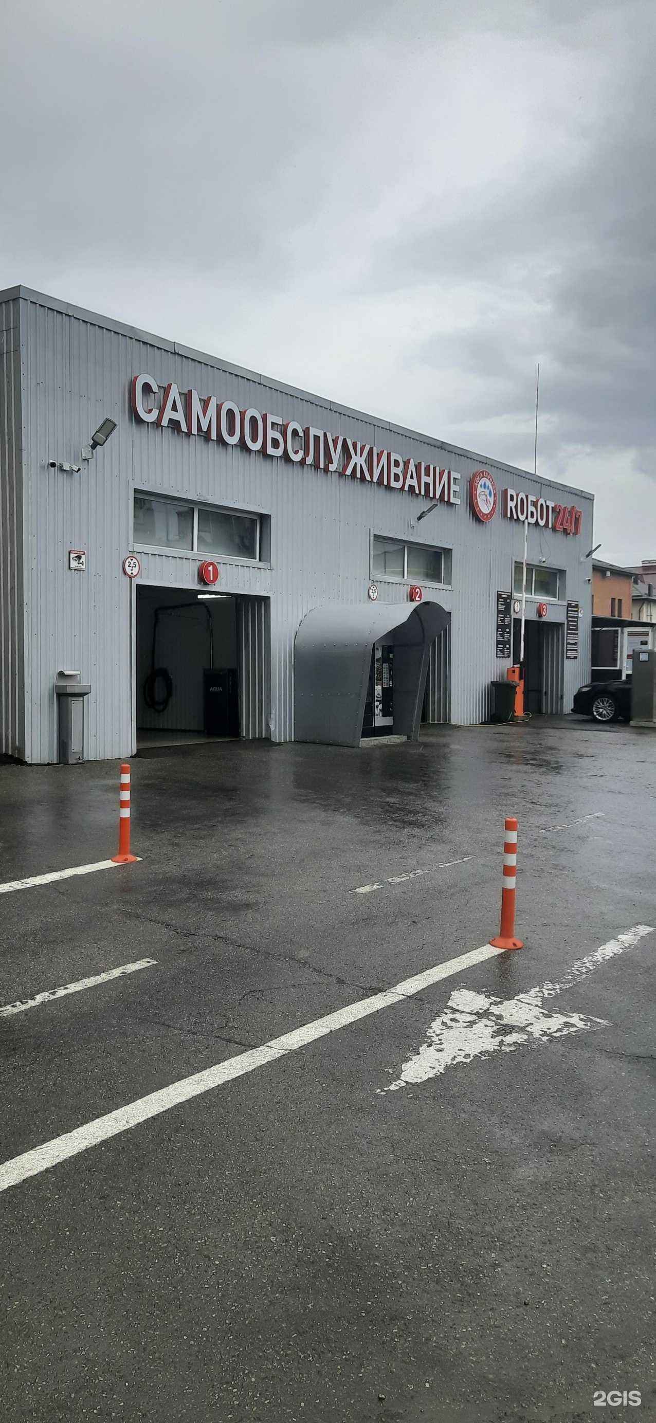 Отзывы на компанию Aqua Express в г. Нальчик c фото