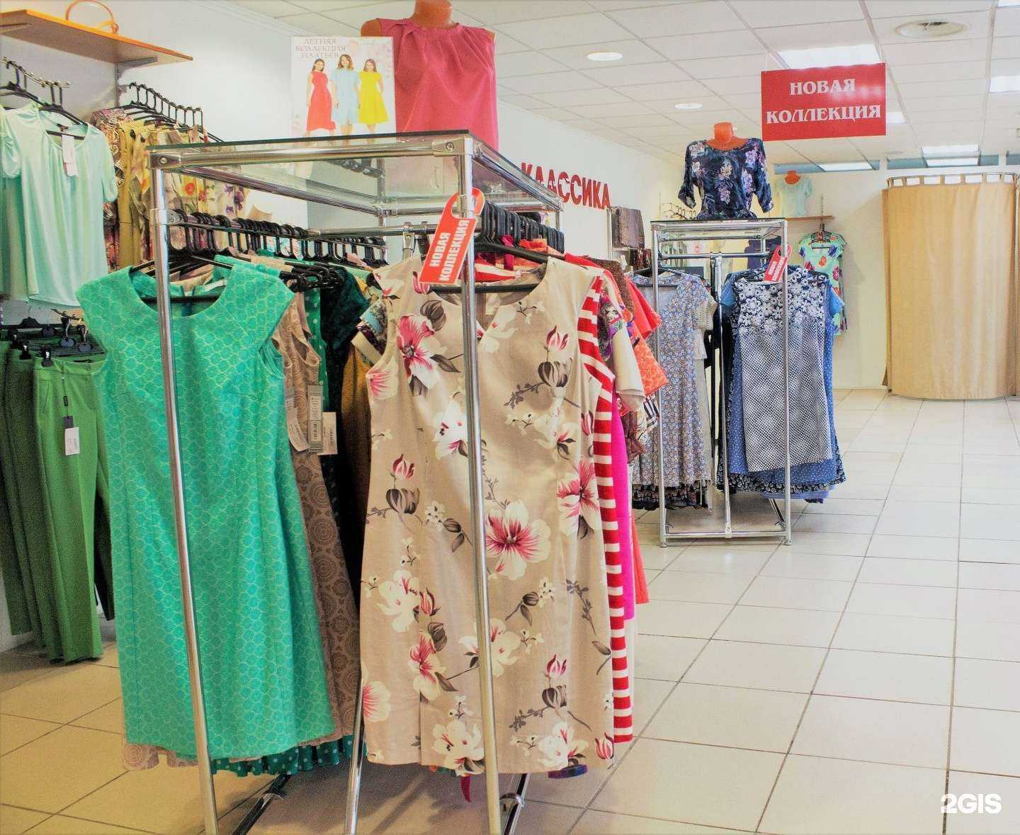 Отзывы на компанию Классика в Кургане c фото