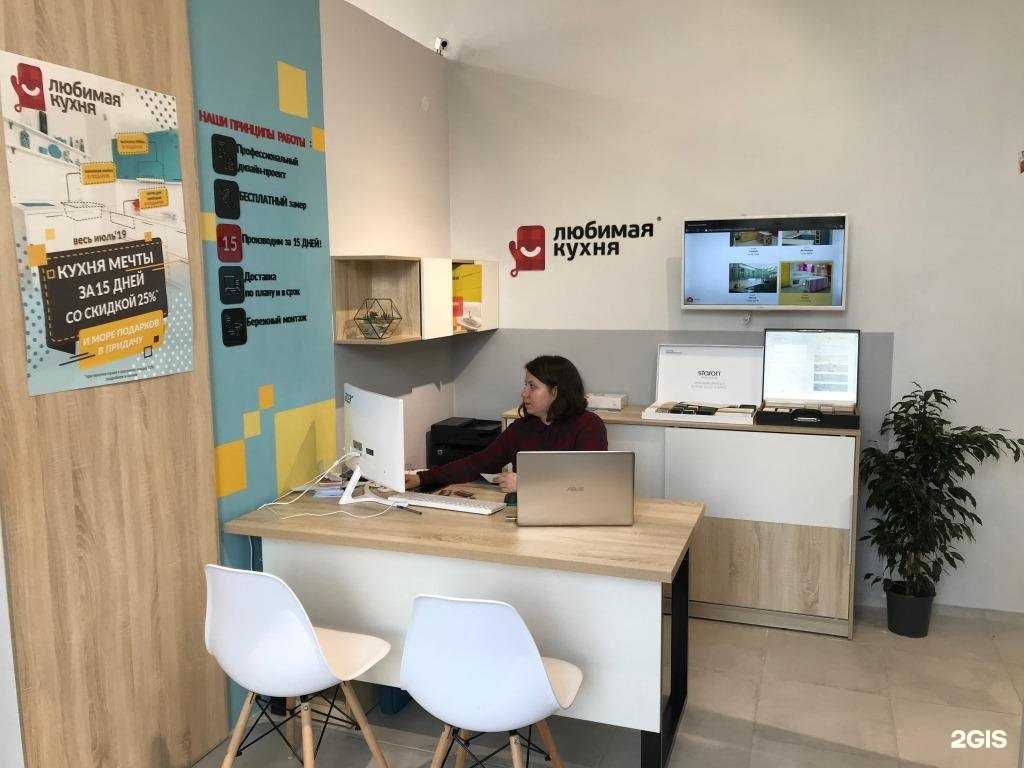 Отзывы на компанию Любимая кухня в Перми c фото