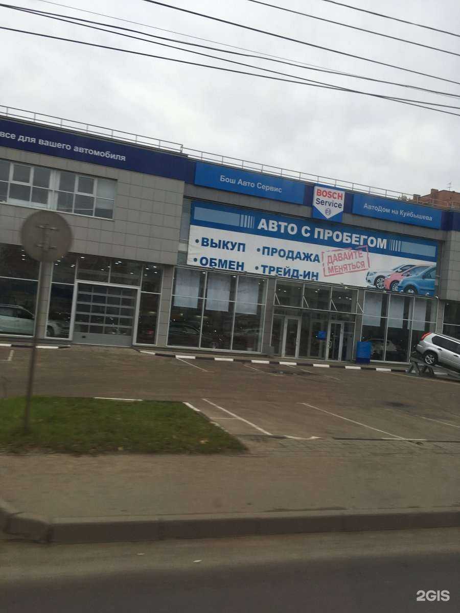 Отзывы на компанию Selectum в Нижнем Новгороде c фото - фотография 2 из 2