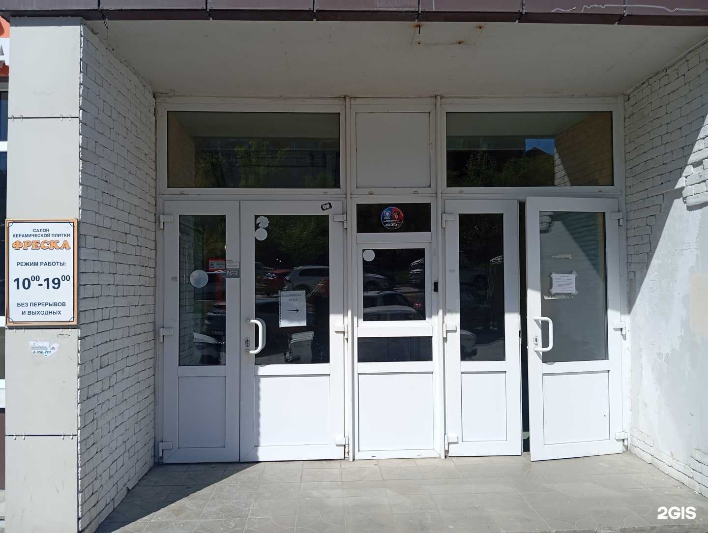 Отзывы на компанию Завод Энертех в г. Воронеж c фото