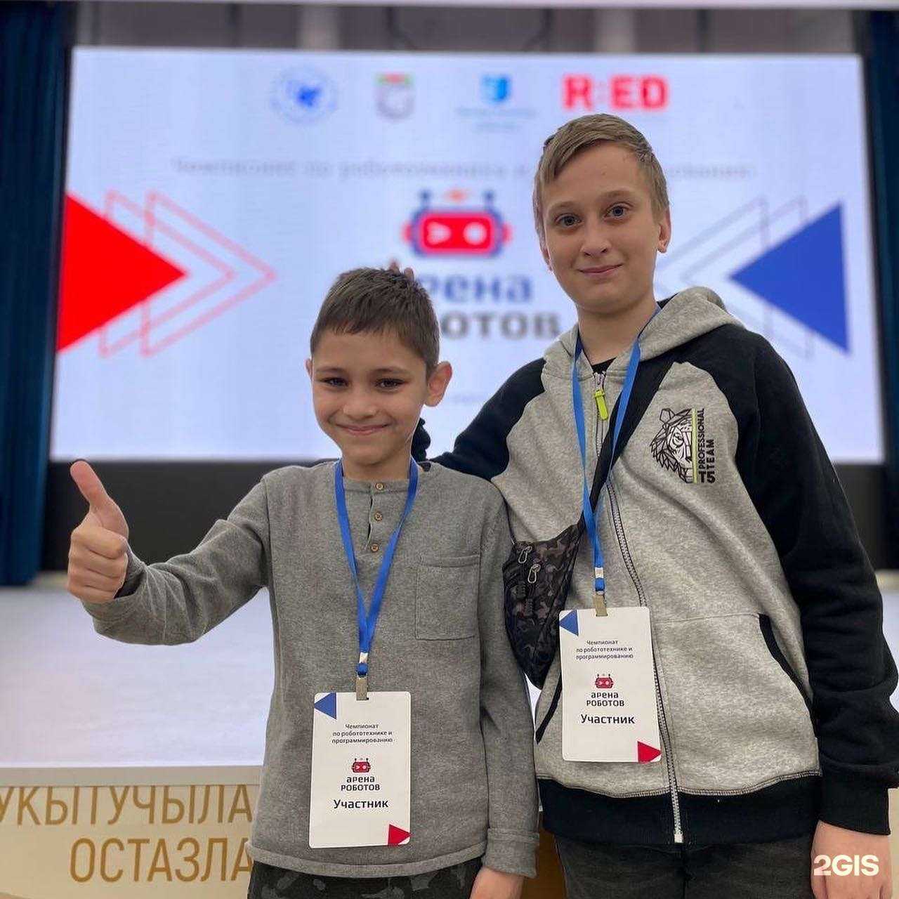 Отзывы на компанию Прогиум в Казани c фото