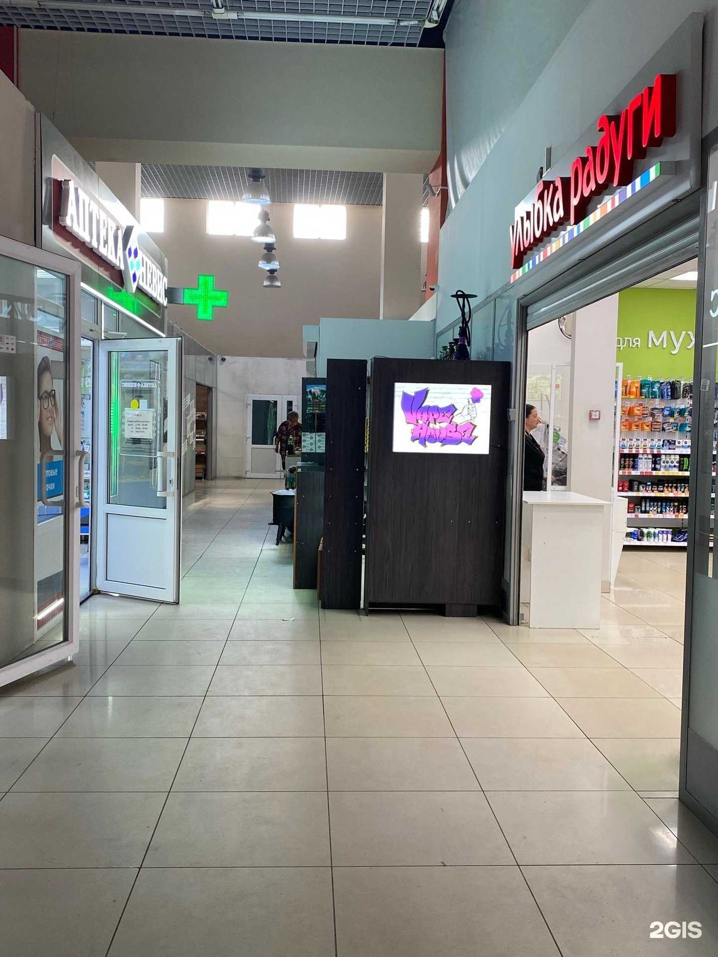 Отзывы на компанию Vape House в г. Мончегорск c фото