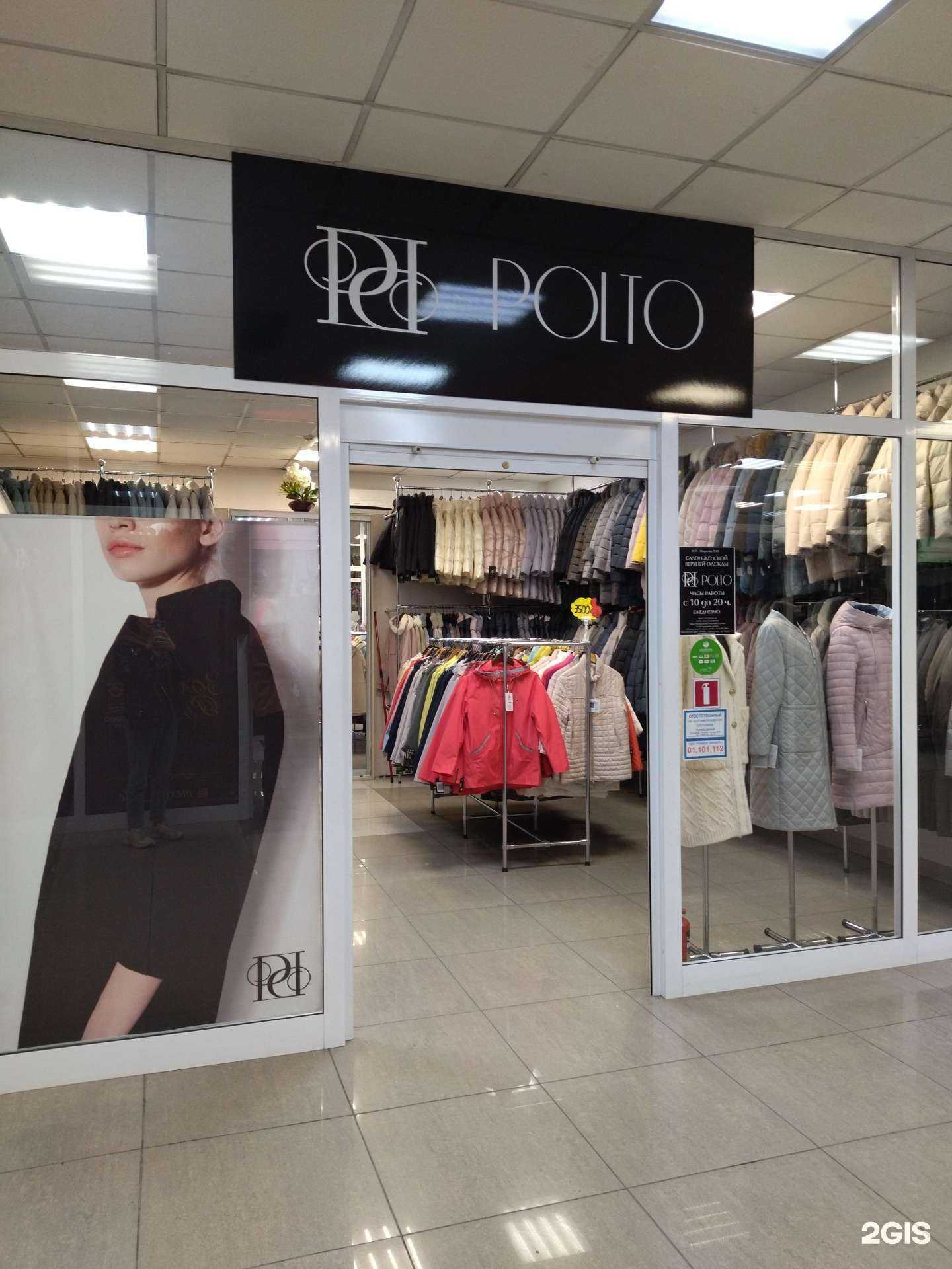 Отзывы на компанию Polto в Новокузнецке c фото