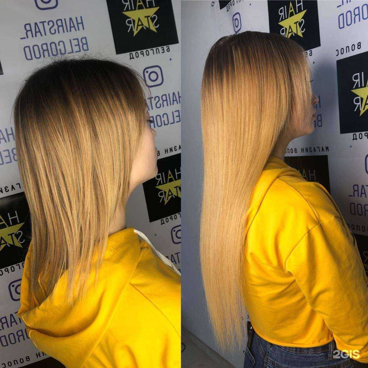 Отзывы на компанию Hair Star в г. Белгород c фото