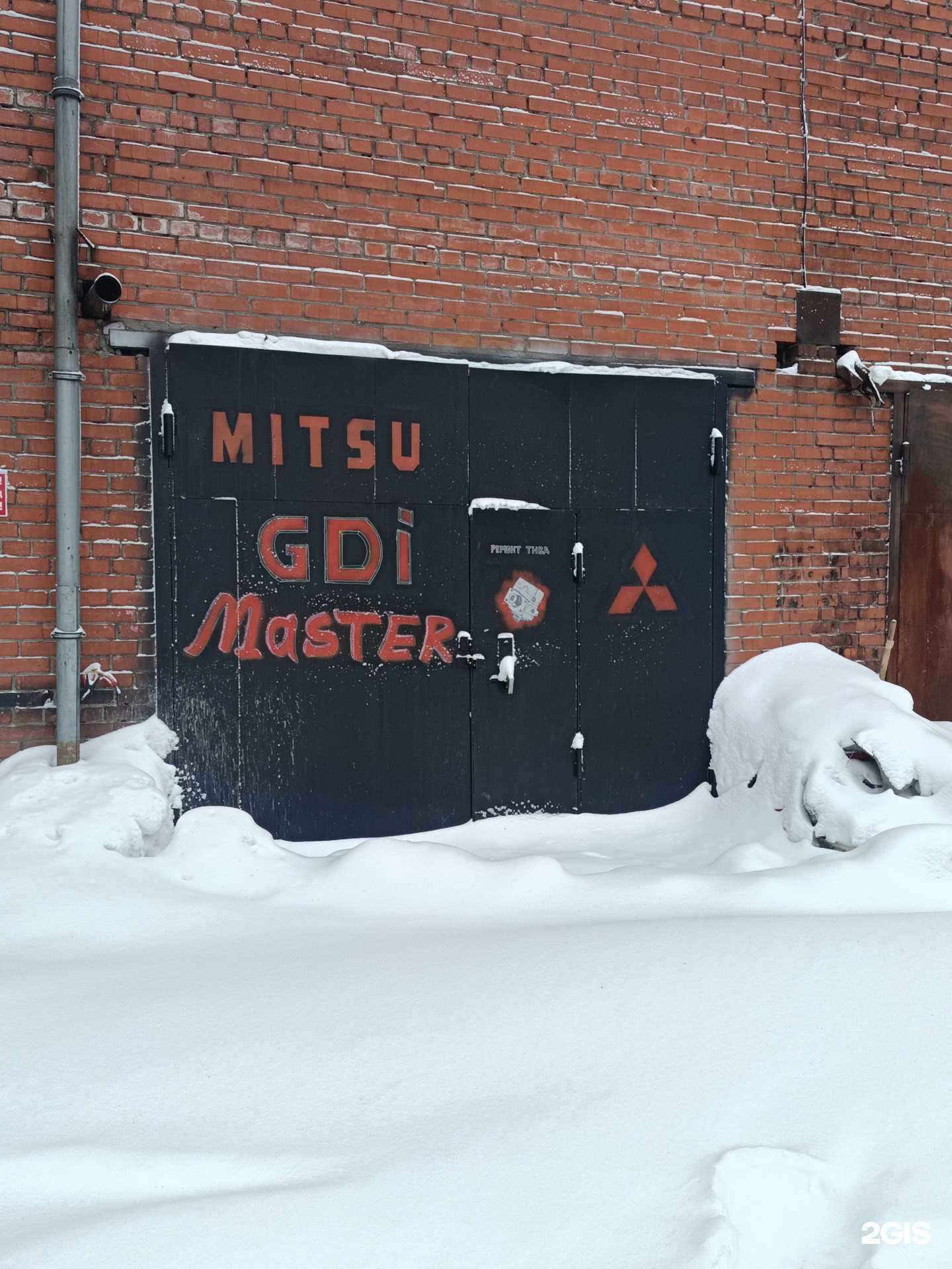 Отзывы на компанию Gdi Master в г. Новосибирск c фото