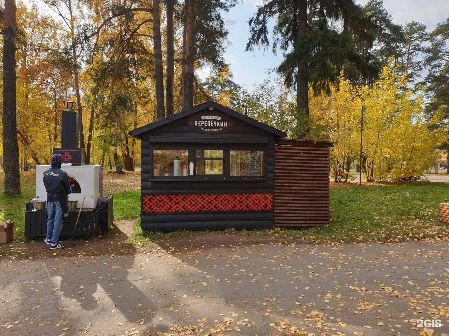 Отзывы на компанию Перепечкин в г. Ижевск c фото