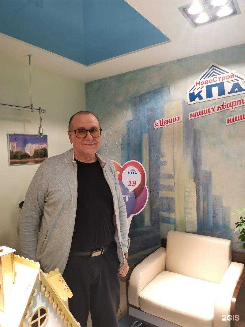 Отзывы на компанию СМУ №4 КПД в Омске c фото