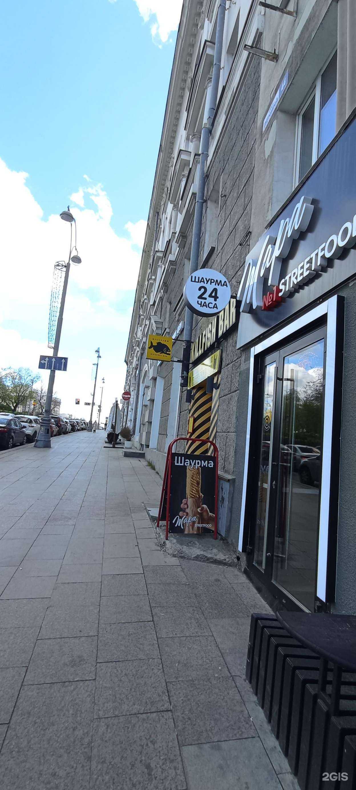 Отзывы на компанию Жара в г. Екатеринбург c фото