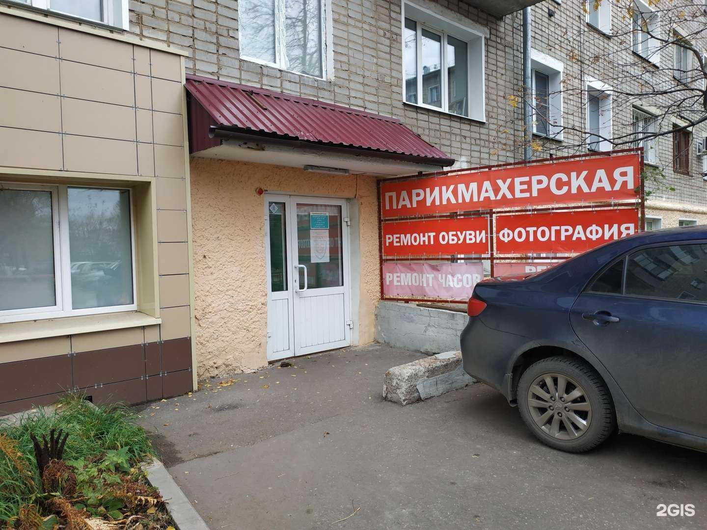 Отзывы на компанию Фото Стиль в Кирове c фото