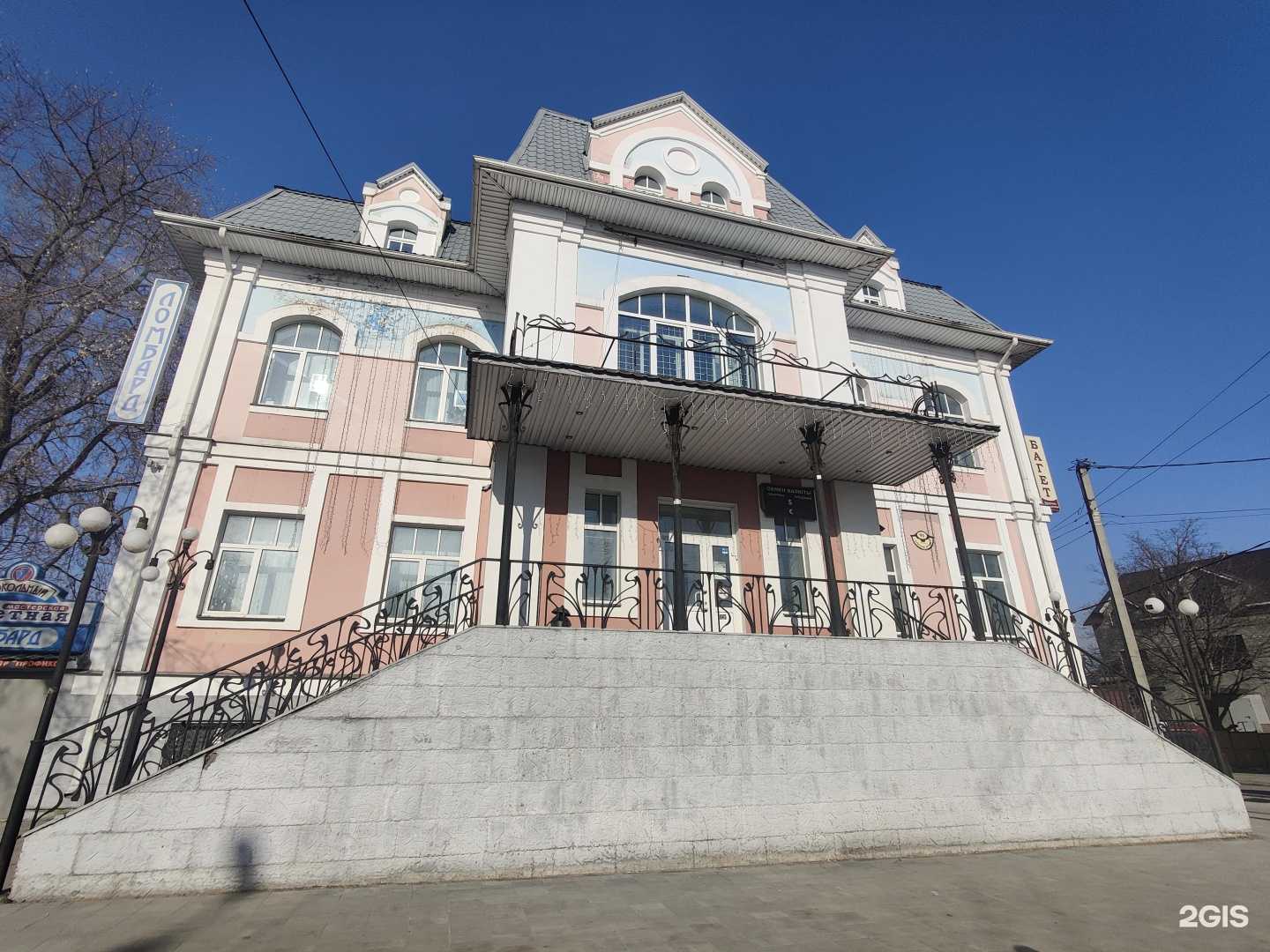 Отзывы на компанию Ломбард максимум в Сергиеве Посаде c фото - фотография 2 из 2