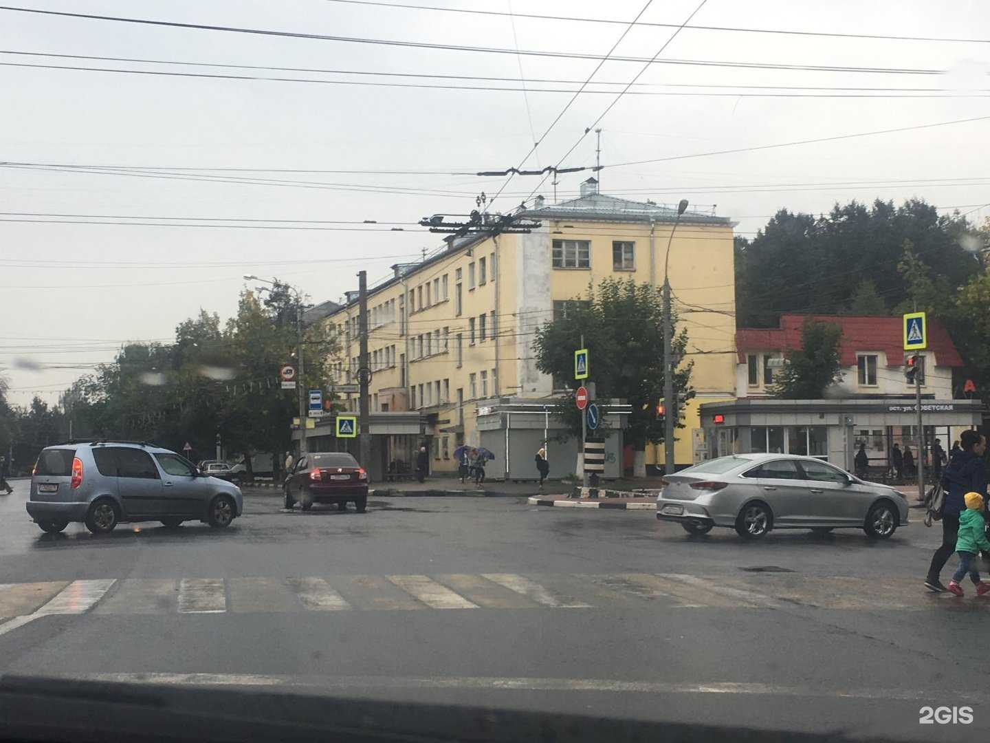 Отзывы на компанию СклифЛаб в Ярославле c фото - фотография 2 из 2