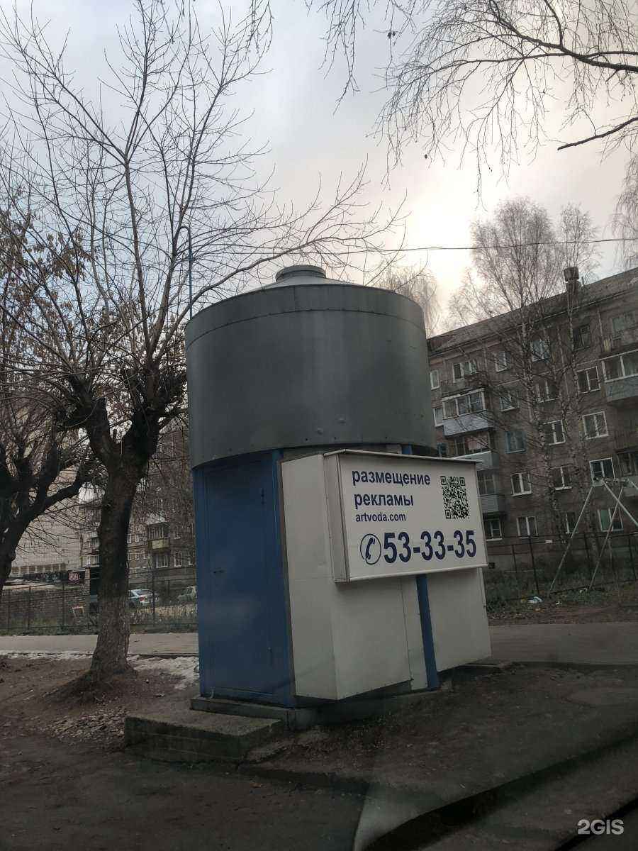 Отзывы на компанию Ключ здоровья в Кирове c фото