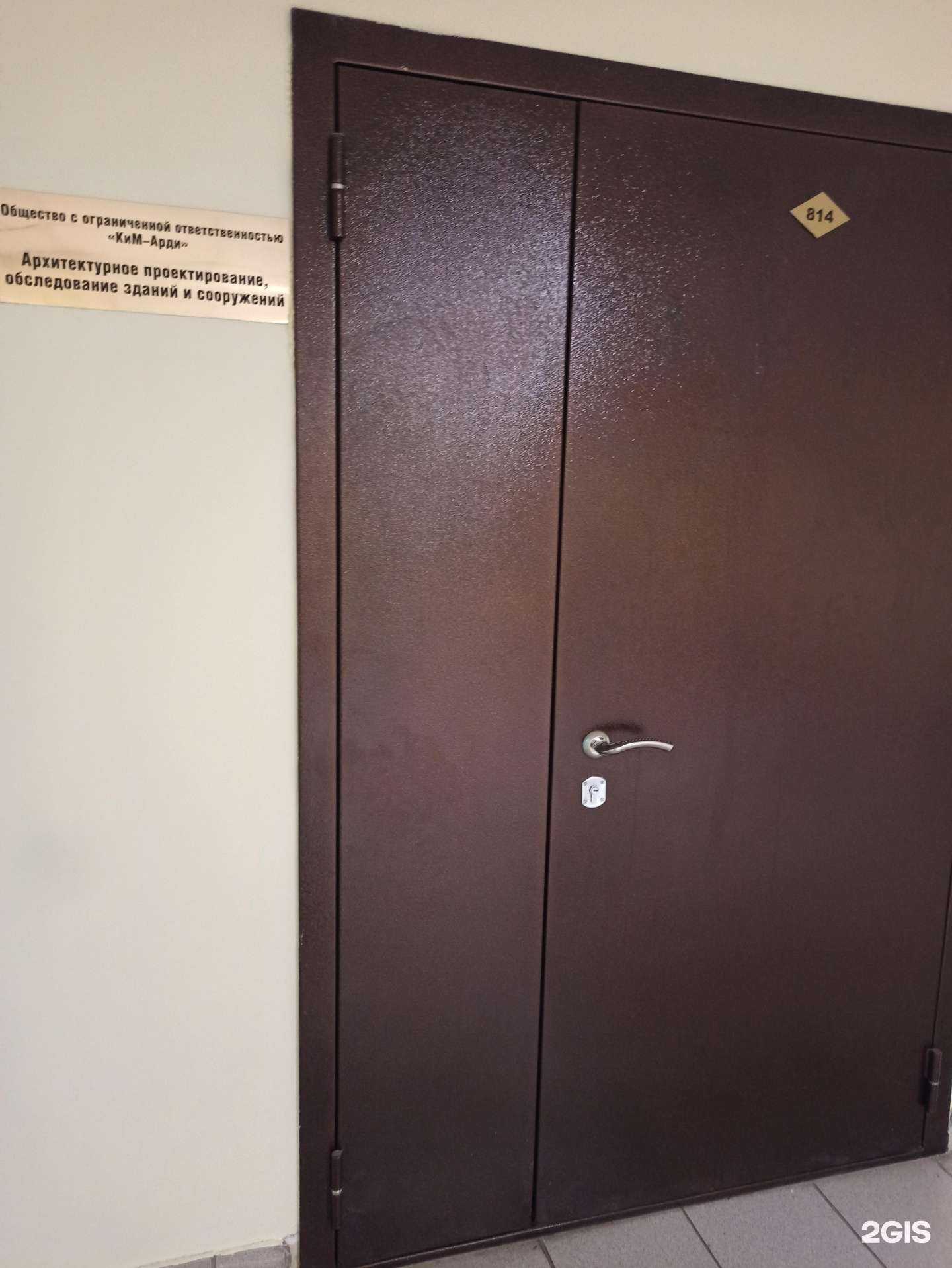 Отзывы на компанию Ким-Арди в г. Екатеринбург c фото