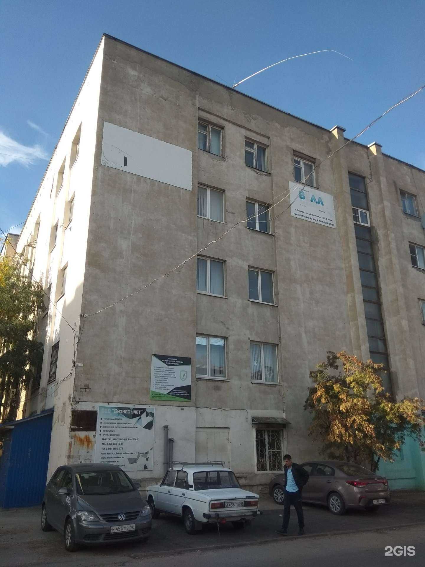 Отзывы на компанию RusGPS  в Липецке c фото - фотография 2 из 2