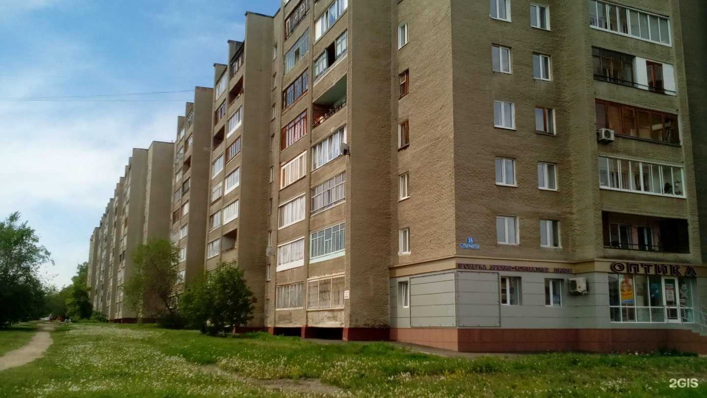 Отзывы на компанию Визус-2 в Кемерове c фото - фотография 2 из 2