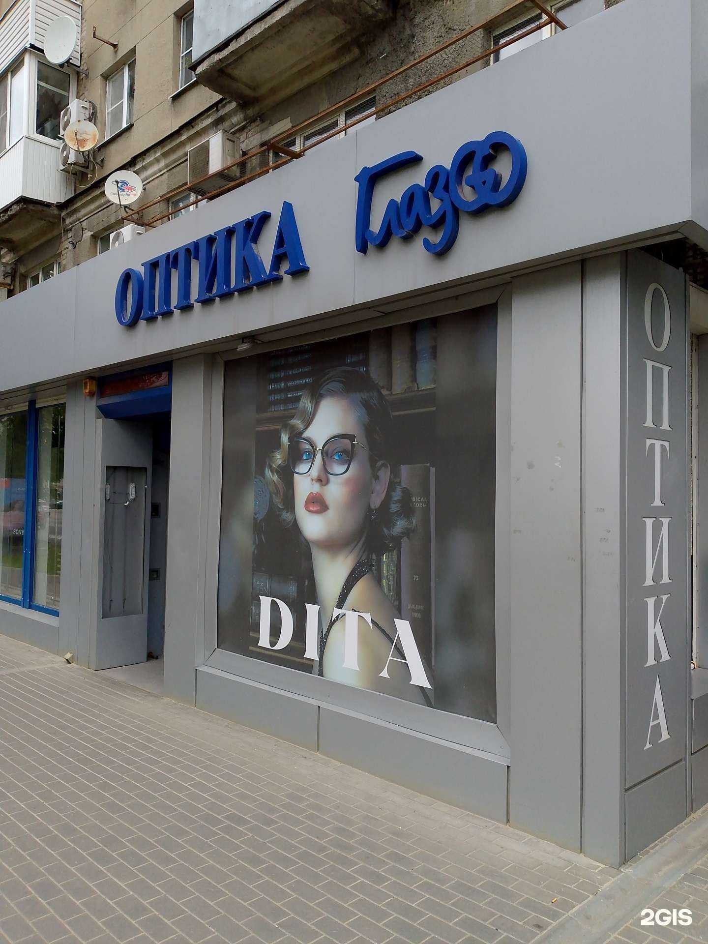 Отзывы на компанию Глазgo в г. Воронеж c фото